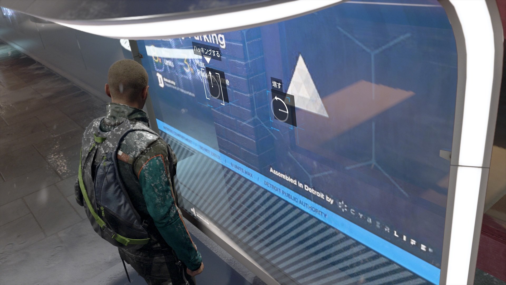 Detroit: Become Human - Imagen 22